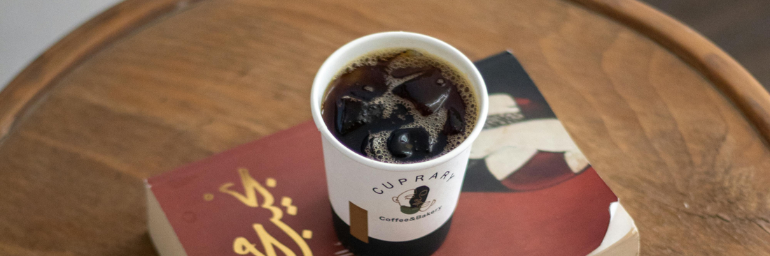 Iced Coffee Calories