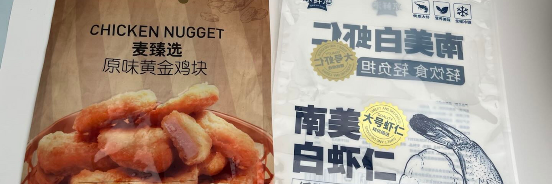 Best Packaging for Frozen Chicken Nuggets