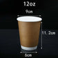 Double Wall Kraft Paper Coffee Cups | Full Size | For Hot Drinks | CASE OF 500 CUPS
