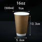 Double Wall Kraft Paper Coffee Cups | Full Size | For Hot Drinks | CASE OF 500 CUPS