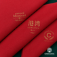 Bulk Red Napkins – Durable Disposable Paper Napkins with Custom Logo
