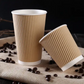 Ripple Wall Kraft Paper Cup FullSize